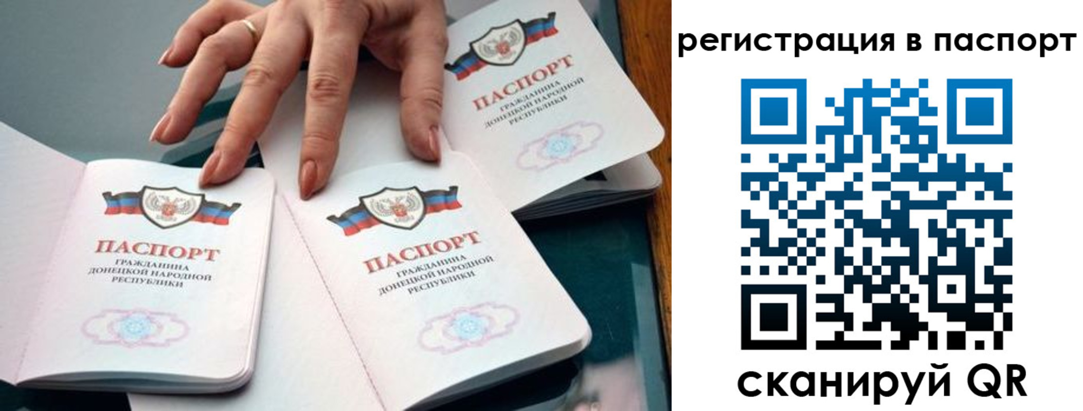 прописка для школы в Вяземском