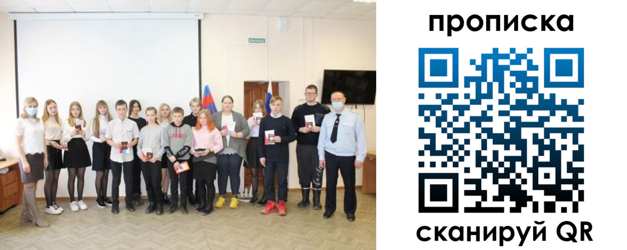 временная регистрация в Вяземском