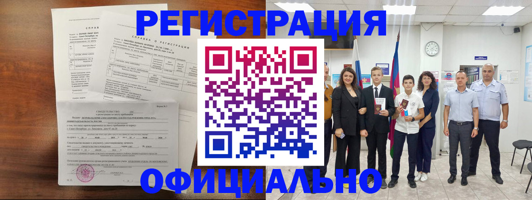 временная регистрация госуслуги в Вяземском